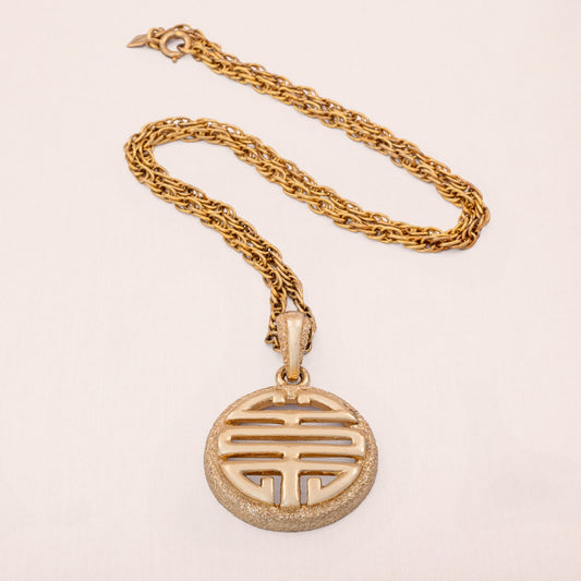 Sarah-Coventry-Halskette-vergoldet-runder-Anhänger-asiatisch-inspiriertes-Design-1976